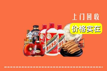 高价收购:临沧凤庆县上门回收酒