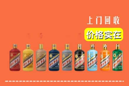 临沧凤庆县烟酒回收