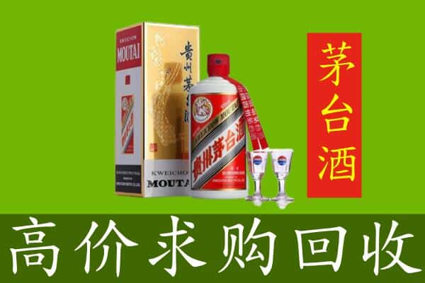 临沧凤庆县回收茅台巽风酒