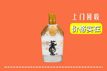 临沧凤庆县回收董酒