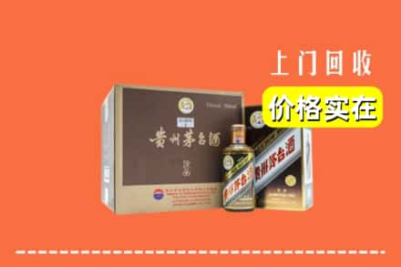 临沧凤庆县回收彩釉茅台酒